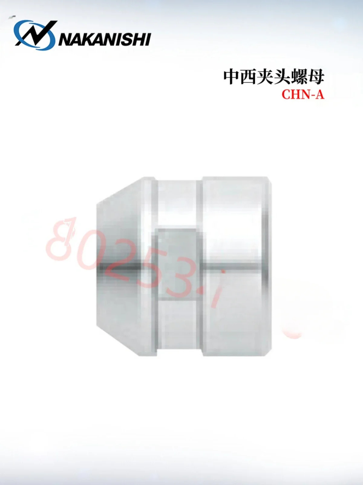 K-265 K-265ACHN-A 16 CHK일본 척 너트 CHA
