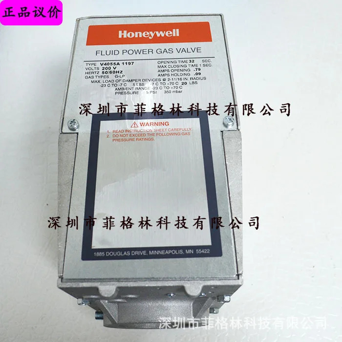 V4055A1197 V4055A1007 하니웰 미국 액추에이터
