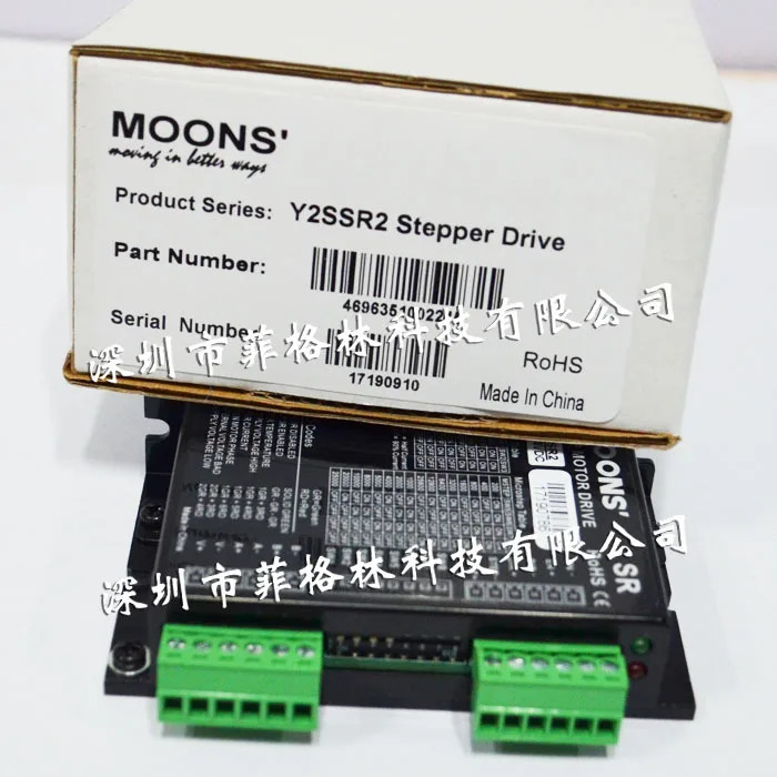 실물 Y2SSR2 Mingzhi MOONS 2상 스테퍼 드라이버해 주세요