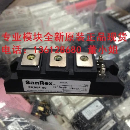사이리스터 모듈 IGBT 전원 PK130FG160 PK130FG120 PK130FG40 PK130FG80 신