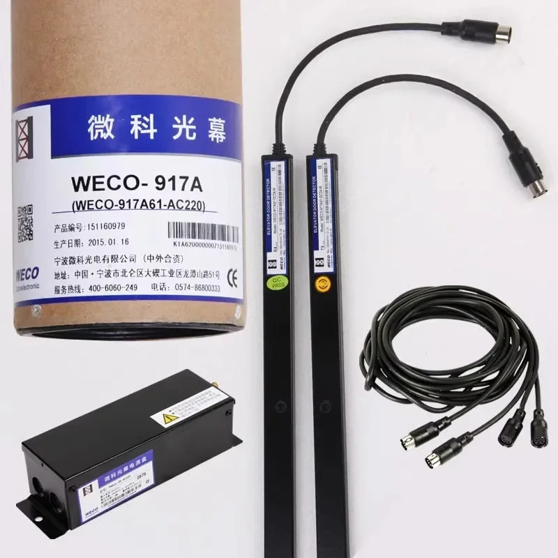 WECO-917A61-AC220 엘리베이터 E71 강남 Jiajie 라이트 917A61-DC24D-A