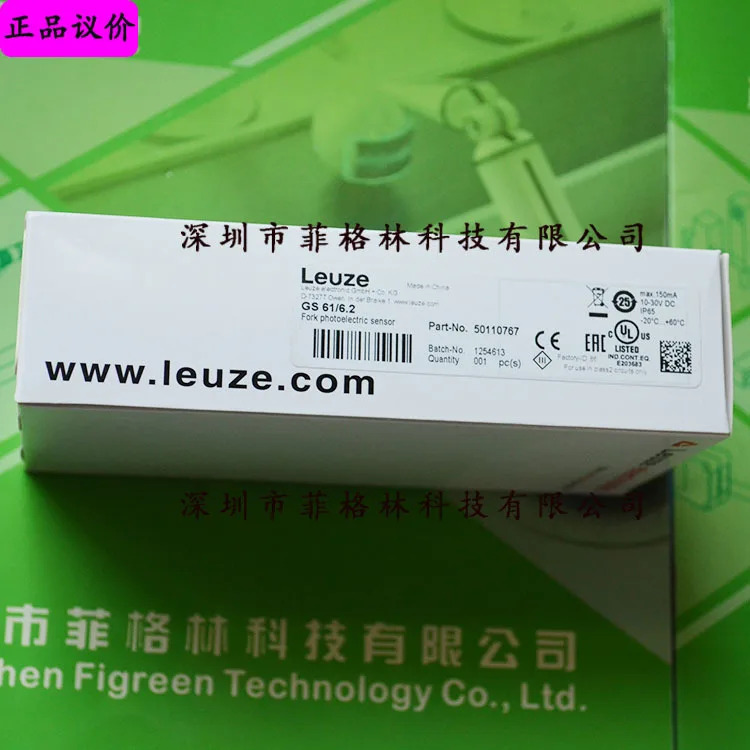 실물 GS 61/6.2 독일 Laoyizhen LEUZE 광전스위치