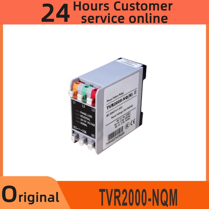 TVR2000-NQM 오리지널 위상 시퀀스 릴레이 모듈 신
