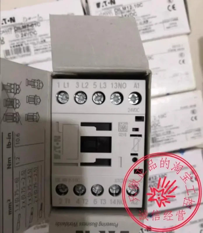 오리지널 DILM9-10C 01C DILM7-10C DILM12-10C 접촉기