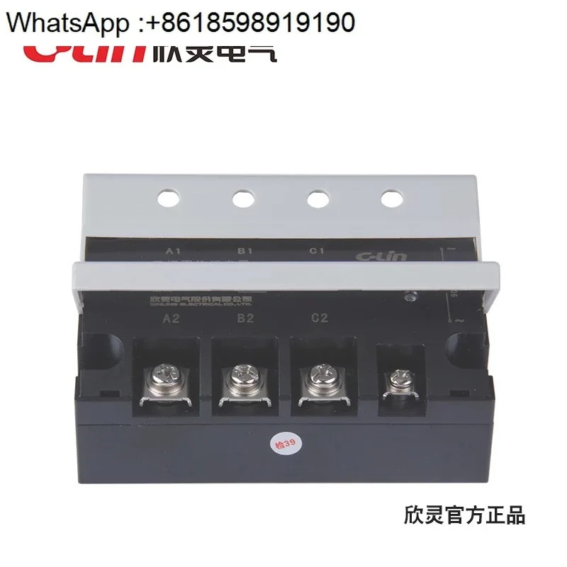 3상 무접점 계전기 HHG1-3/032F-38 80Z 80A DC 제어 AC