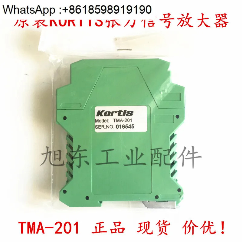 KORTIS 신호 증폭기 TMA-201 TMA-301 TMA-K08 TMA-K18