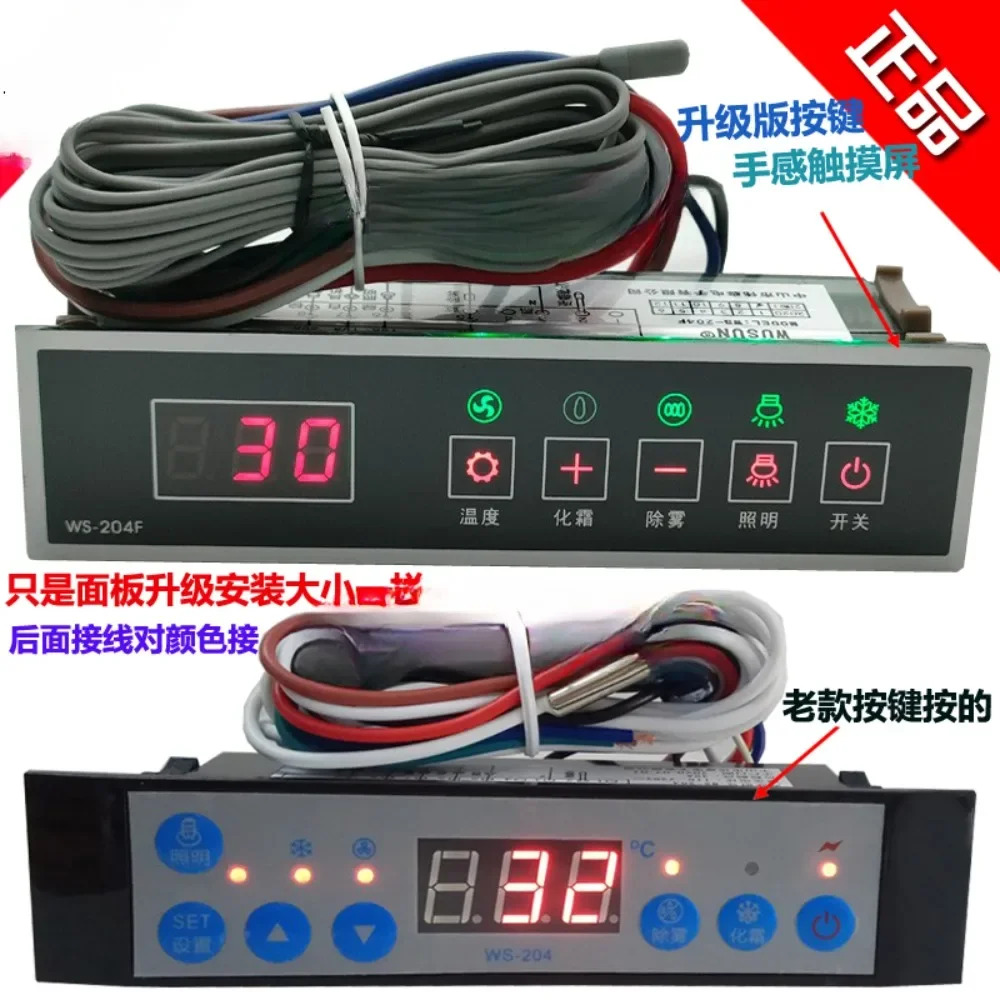 WS-204 마이크로 컴퓨터 전디지털 디스플레이 온도조절기 WS-204A