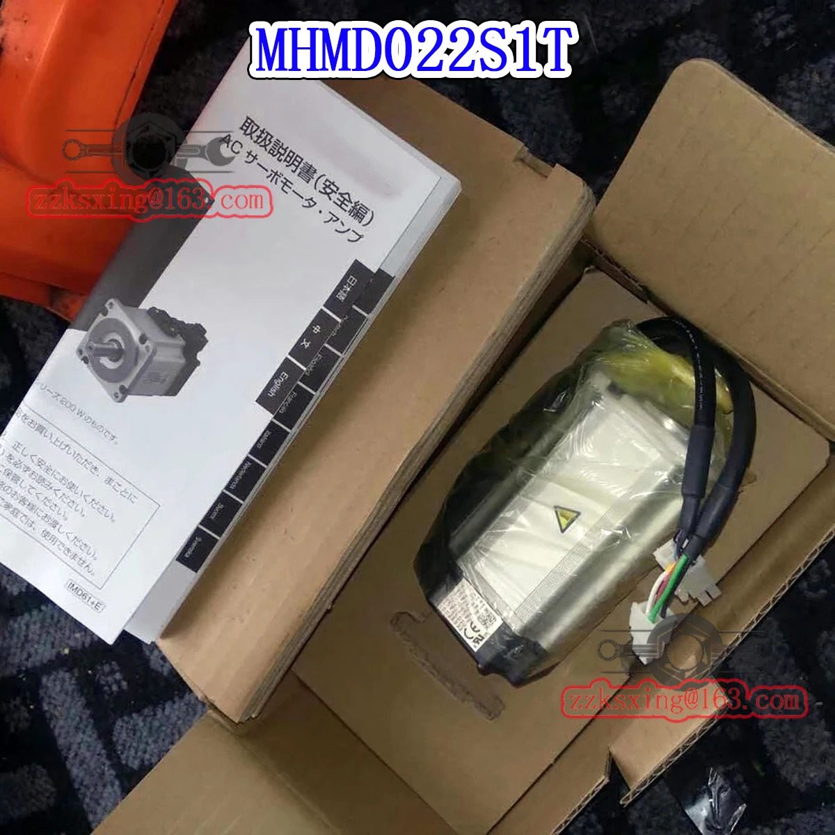 오리지널 AC 서보모터 MHMD022S1T