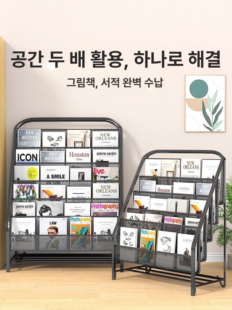 철제 잡지꽂이 스탠드 선반 북타워 진열대 매거진랙 거치대 디스플레이 잡지대 사이즈 - 상세 이미지 2