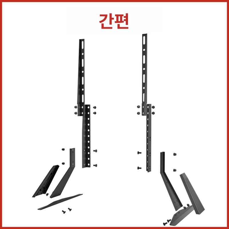 레더 거치대 이동식스탠드 이젤형 티비스탠드 다리 받침대 높이 - 상세 이미지 2