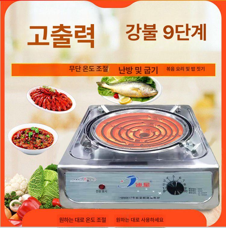 실험실용 핫플레이트 사각형 대형 히터 전기곤로 정밀 모델 열선 보호 내장 용해 환경 - 상세 이미지 3