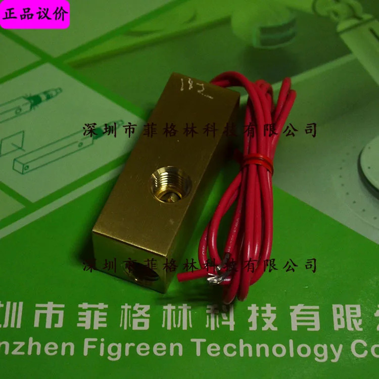 FS-927 70824 American G플로우 스위치
