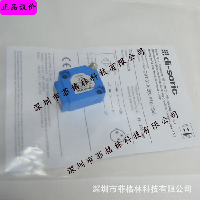 점 OHT 31 K 200 P1K-TSSL 독일 Di-soric Desorui 광전스위치