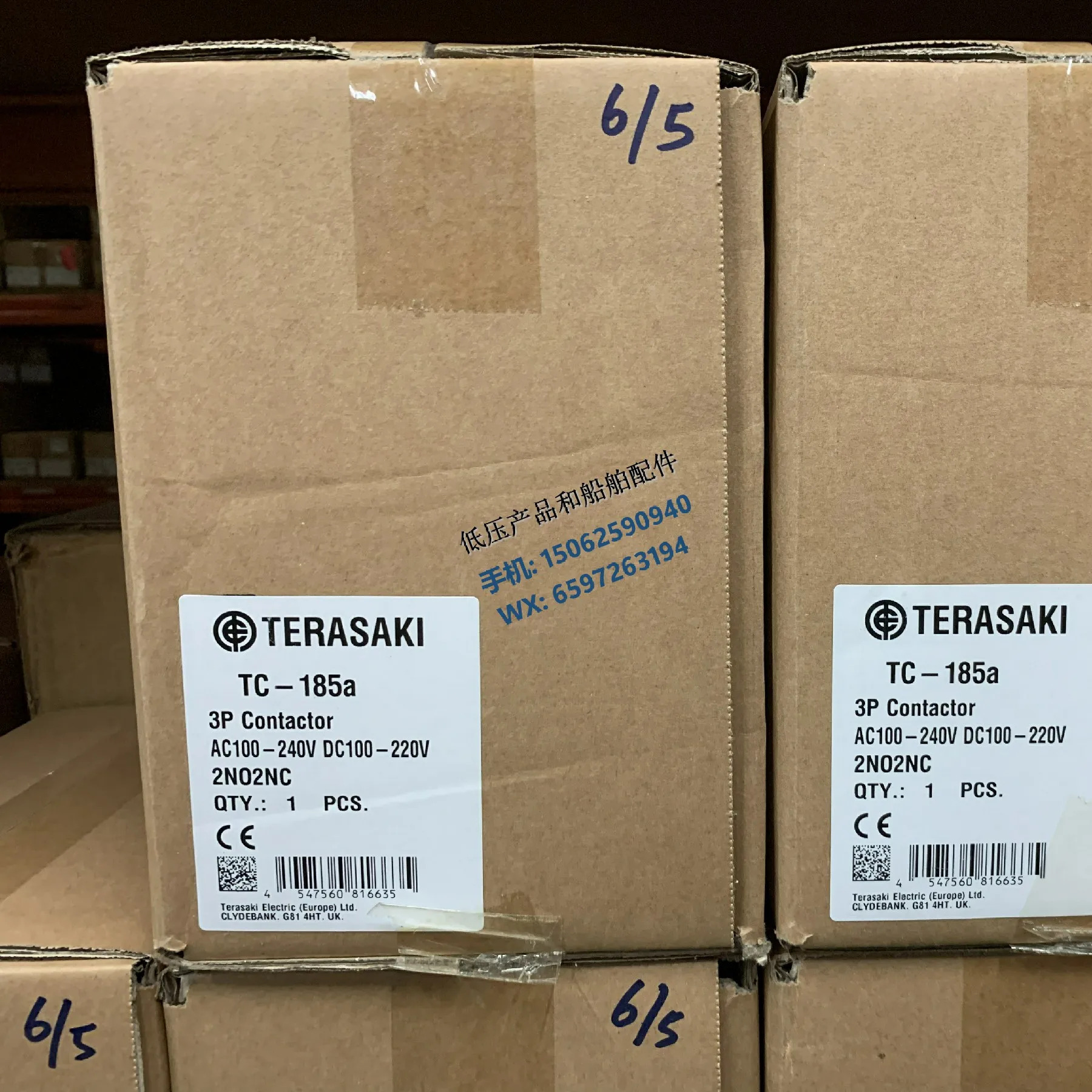 테라사키 일본 테라자키 접촉기 TC-185a 마린 100-240VAC 신