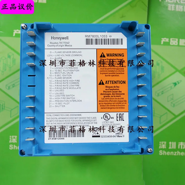 RM7800L1053 하니웰 연소 컨트롤러