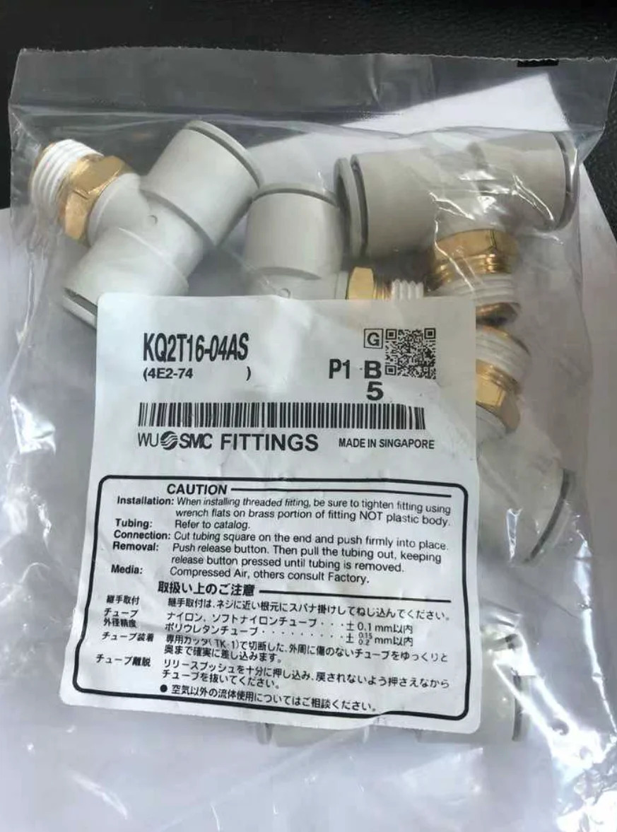 SMC 커넥터 KQ2T16-04AS