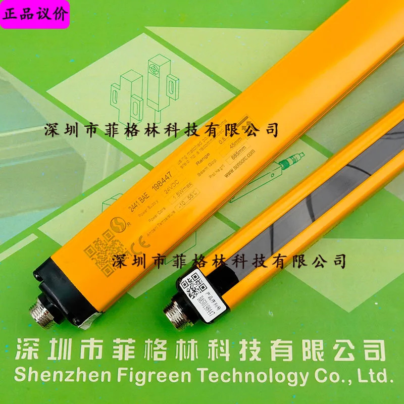 실물 SEG20-4016N-LO-3-Y SENSORC 안전 라이트 커튼