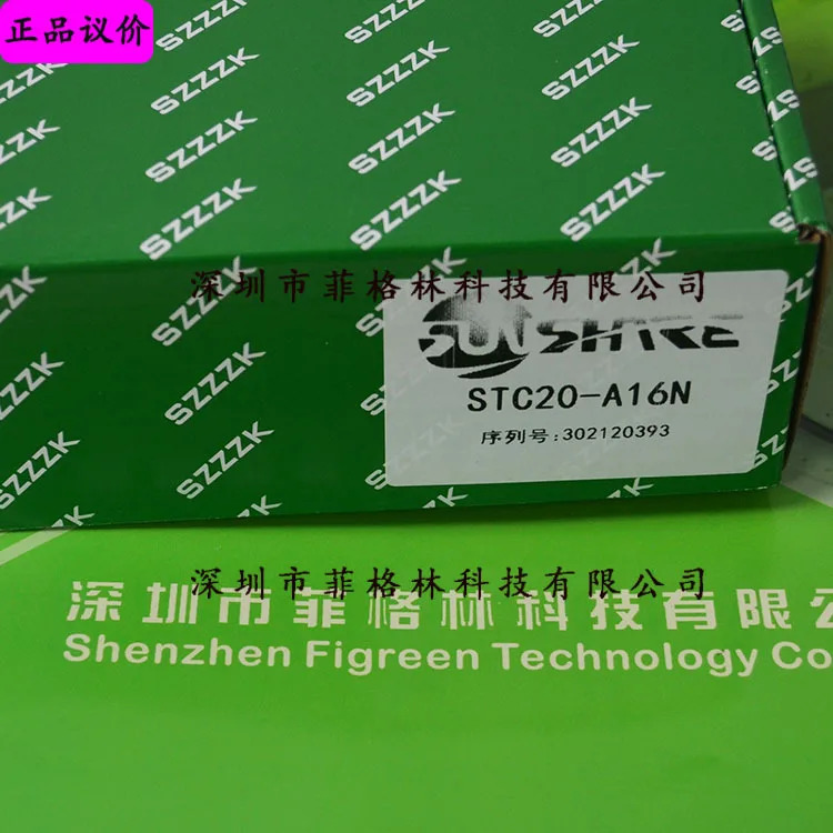 실물 STC20-A16N Shangxin SHANGXIN 안전격자