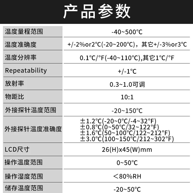 Heng 지능형 적외선 온도계 녹음기 AZ9612