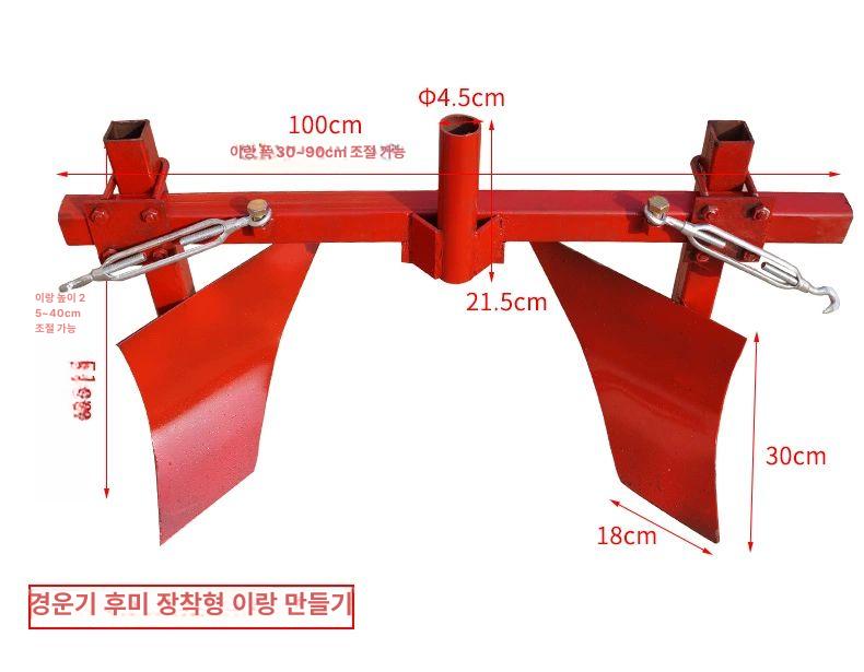 토양 경운기 소형 농업용 밭갈이기계 로터리 쟁기 농기계 밭가는기계 흙갈이 도랑 - 상세 이미지 4