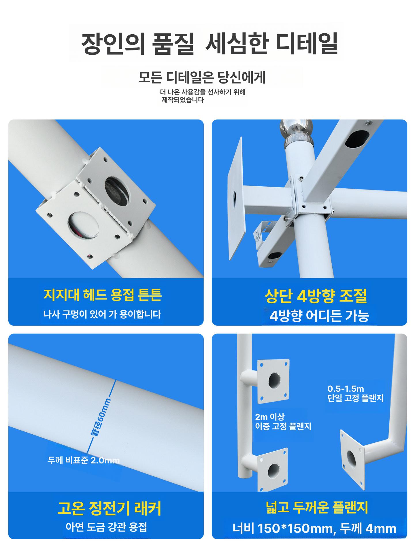 벽부형 거치대 cctv 야외 씨씨티비 고정대 폴대 브래킷 실외 사각관 벽걸이형 나사 - 상세 이미지 5