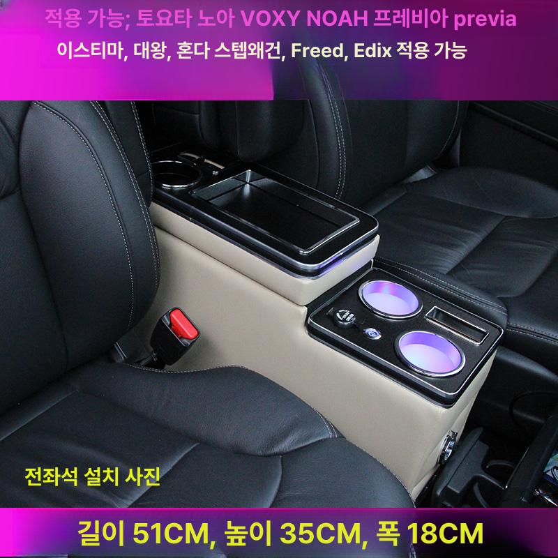 차량용 자동차수납함 보관함 센터콘솔 소품 다용도 포켓 액세서리 멀티 콘솔박스커버 - 상세 이미지 2