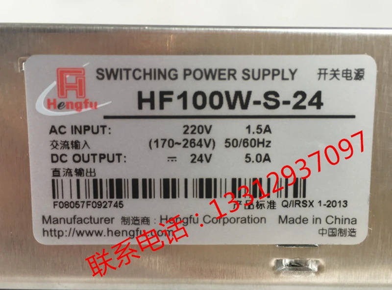 HF100W-S-24 스위칭 전원공급장치 24V 5A 엘리베이터 부품 리프트 액세서리
