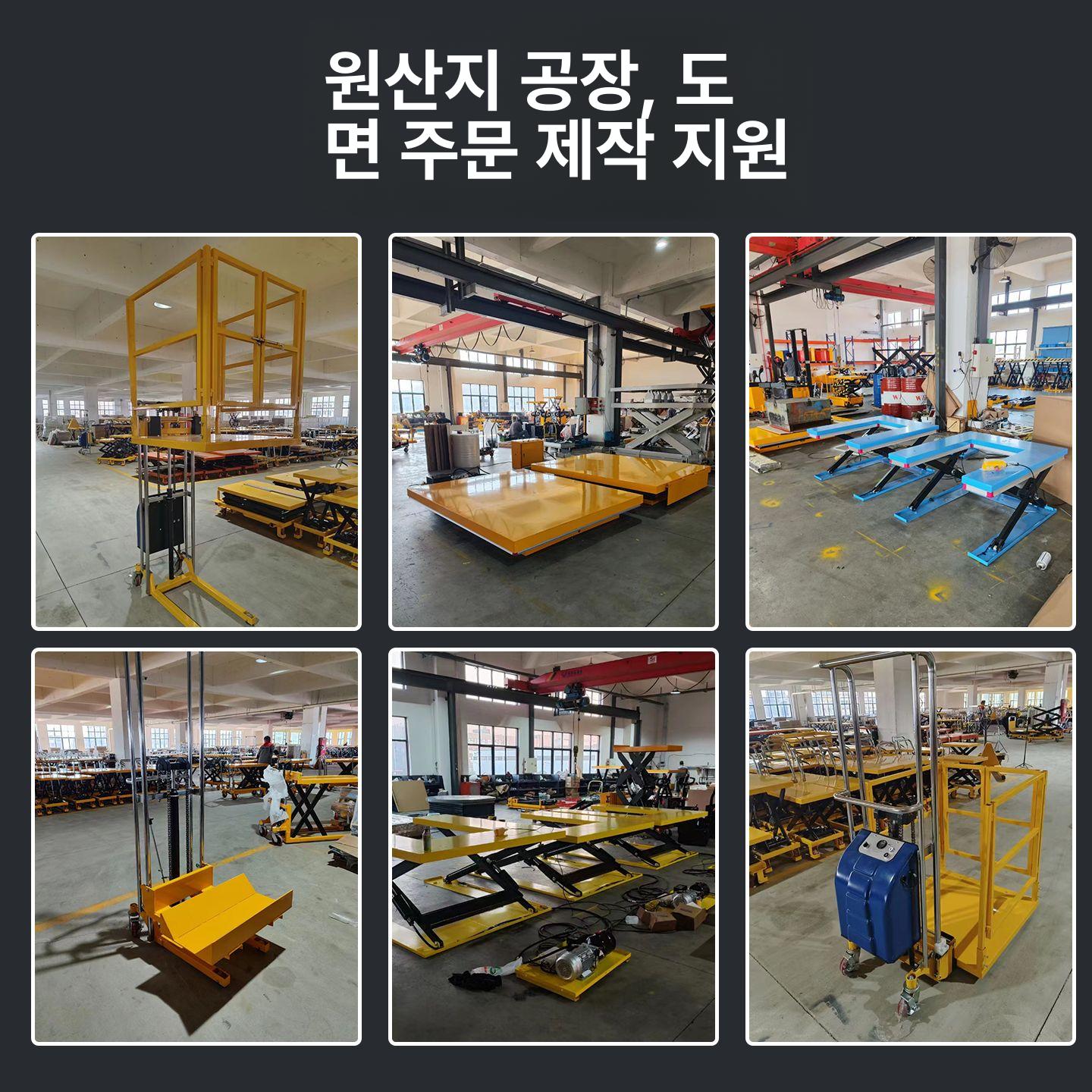 이동식 리프트테이블 고중량 작키 플랫폼 유압식 운반 산업용 광폭형 최대 유압리프트 - 상세 이미지 3