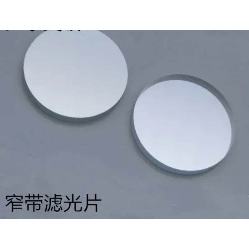 10PCS 650nm 투과율 적색 발광 대역 통과 협 필터 직경 5mm 4.6x5x1.1