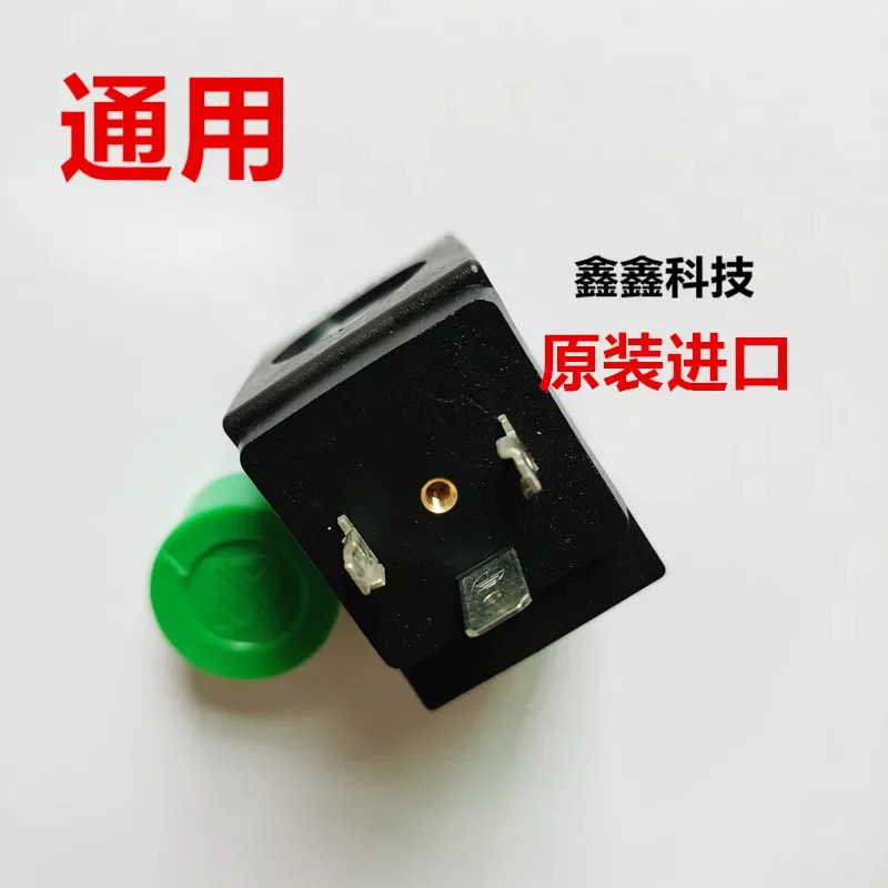 솔레노이드 밸브 코일 BDA14.5VA UDA23VA는 여러 UDA24V12W 모델.