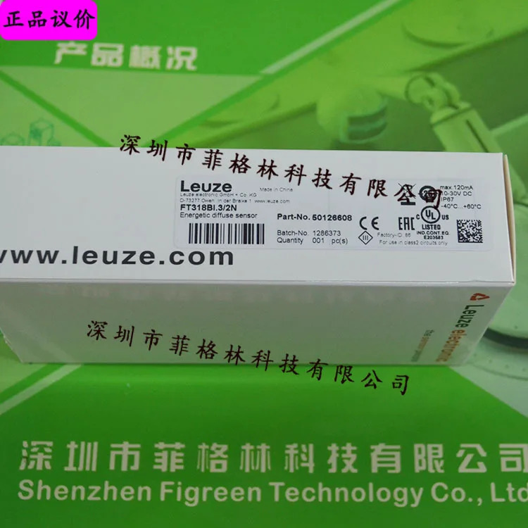 실물 FT318BI.3/2N 독일 LAUZE LEUZE 광전스위치