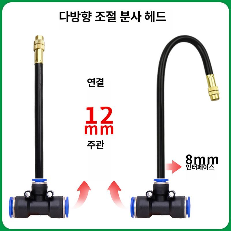 스프레이형 스프링클러 와이파이 시스템 타이머 워터 원격 급수기 제어 드립 - 상세 이미지 2