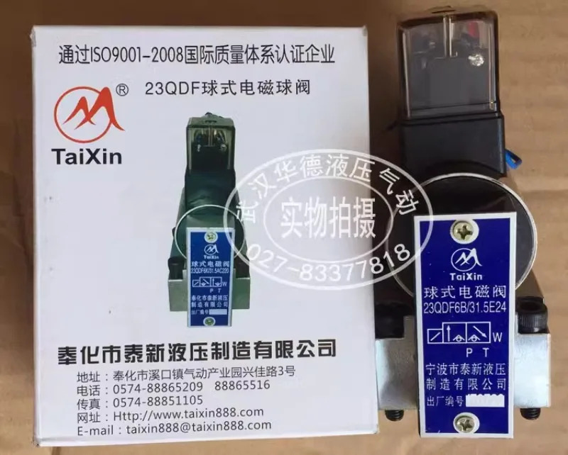 볼형 전자기 방향 밸브 Ningbo Taixin 유압 QDF6B 315AC22023QDF6K-4 31.5E24