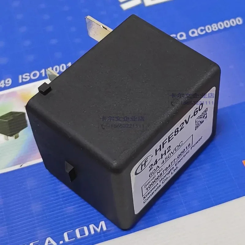 HFE82V-60/12 24-H2 Hongfa 고전압 DC 릴레이 접촉기 자동차 충전 파일 60A450V
