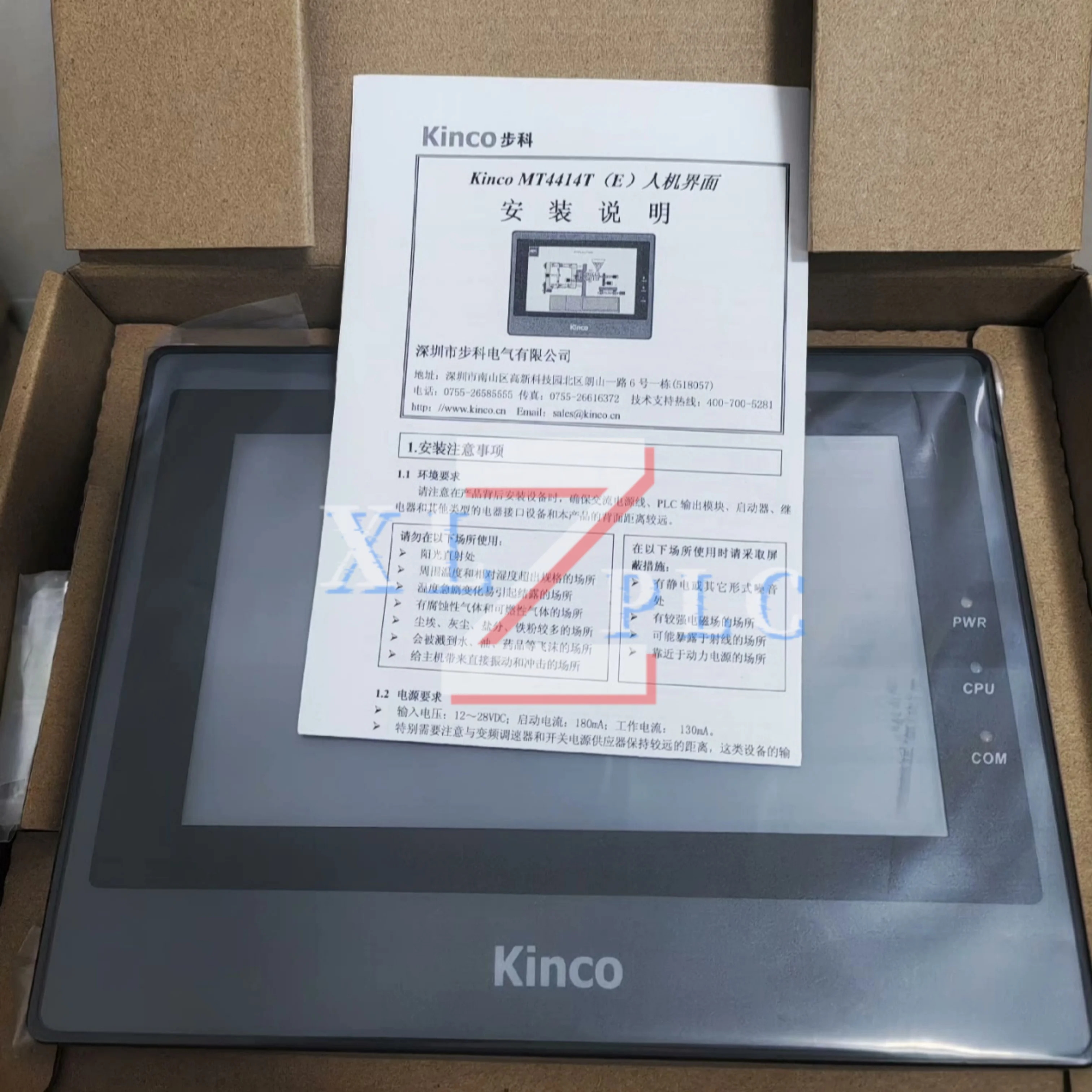 HMI 터치 패널 원본 MT4414T MT4414TE MT4414TE-CAN MT4424TE MT4434T MT4434TE
