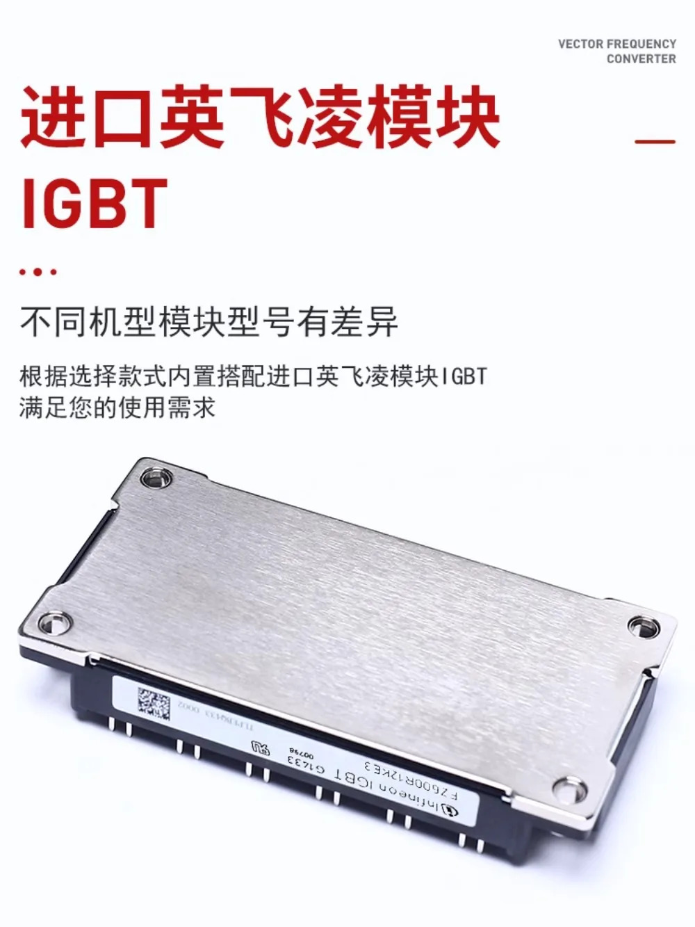 인버터 3상380v 단상 220v/1.5/2 2/5.5/7.5 kW 모터 워터 펌프 거버너