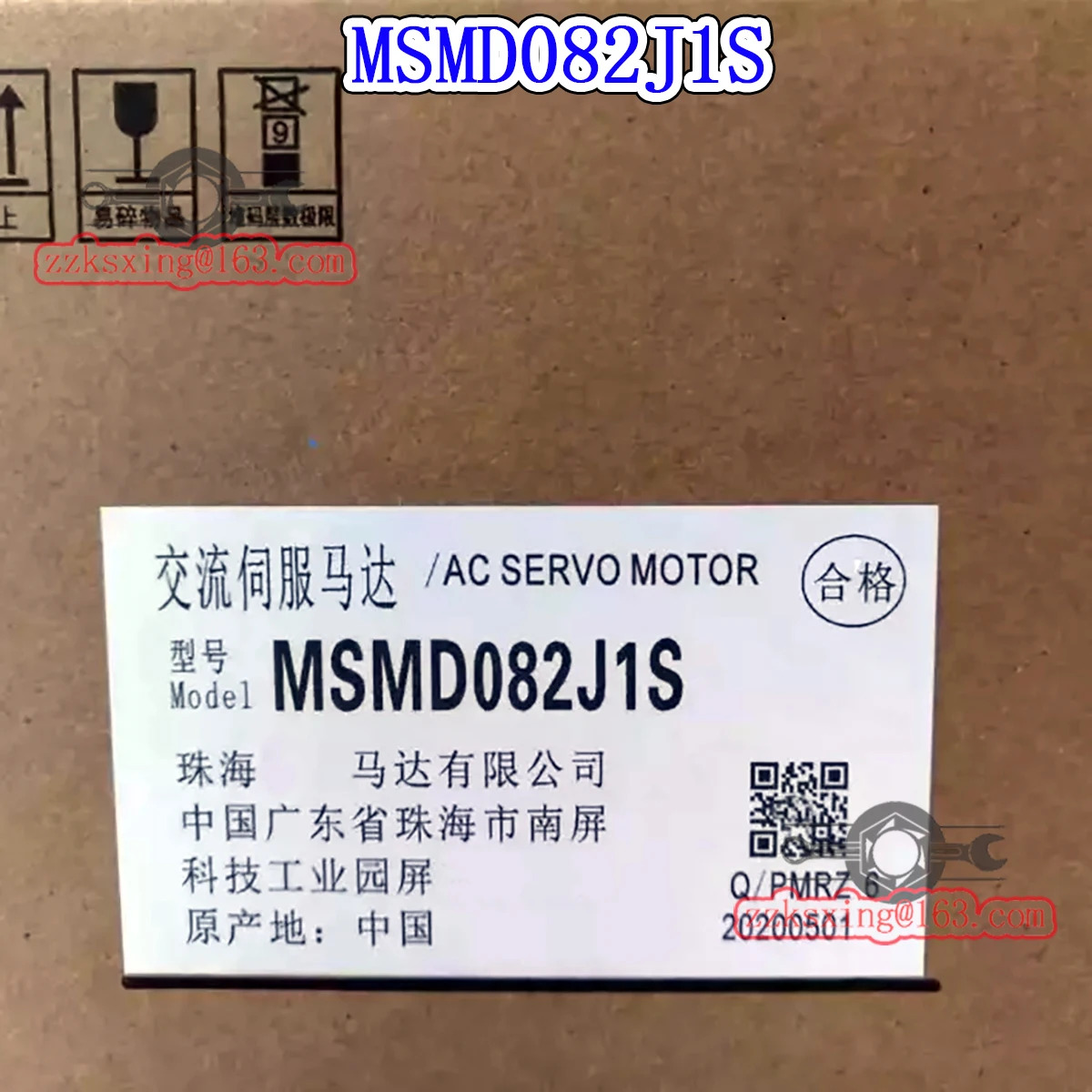 MSMD082J1S 오리지널형 AC 서보모터