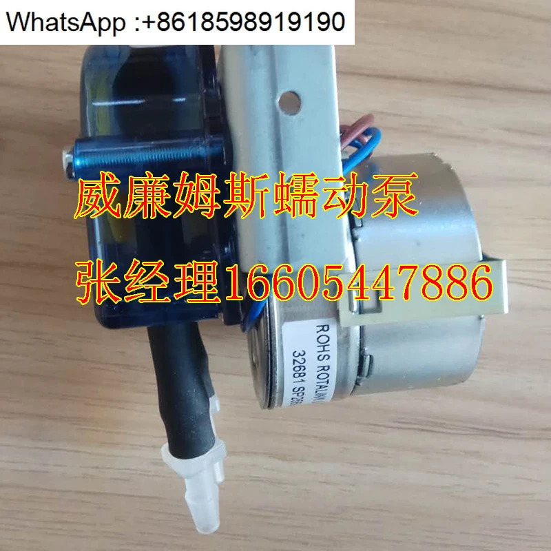 연동 펌프 WILLIAMS호환ON 201-8R5M-SS c연동