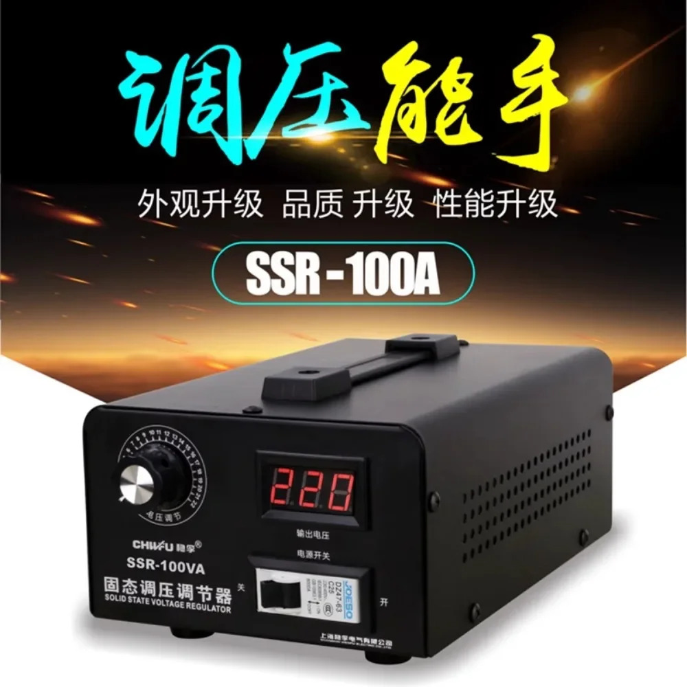 단상 무접점 전압 조정기 220V 전력 SCR 전전압 0-220V 히터 온도