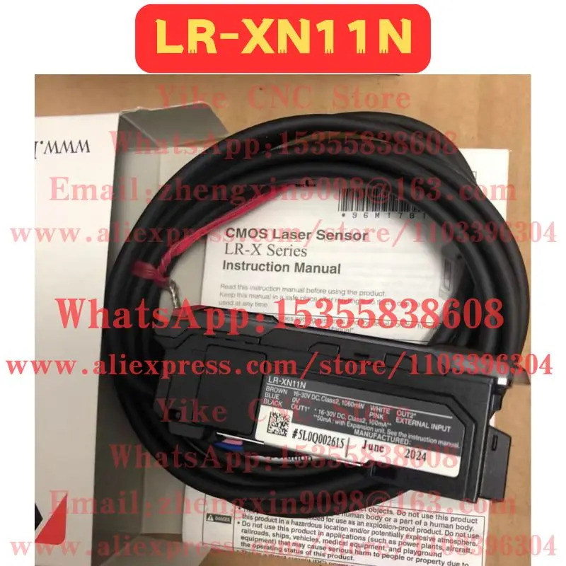 LR-XN11N 증폭기