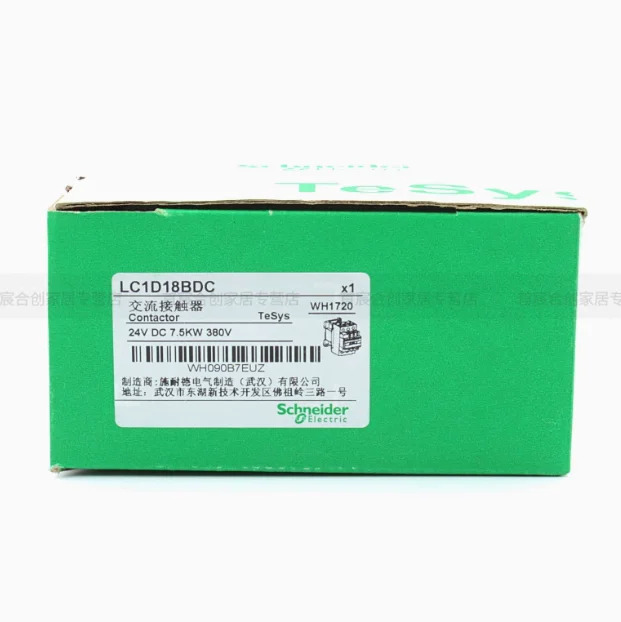 SCHNEIDER DC 접촉기 LC1D18BDC MDC EDC 코일 전압 24V 전류 18A