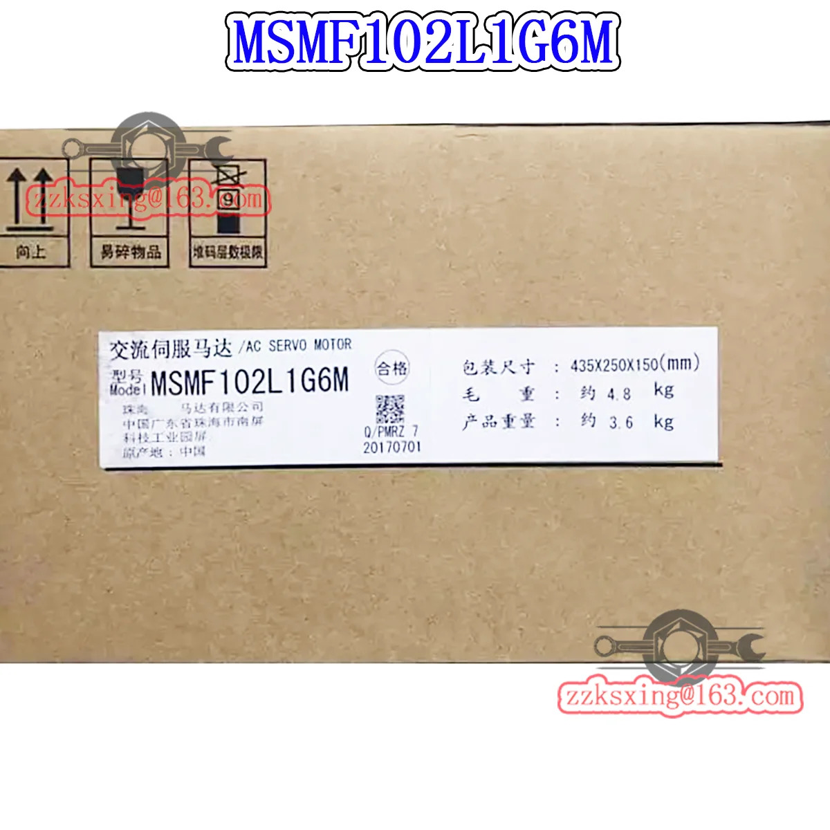 오리지널 AC 서보모터 MSMF102L1G6M