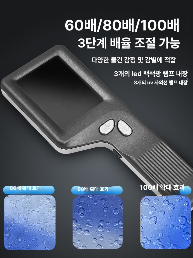 디지털 확대경 전자 초정밀 고배율 고화질 광학 치수측정 조명 작업용 수리 고정밀 - 상세 이미지 3