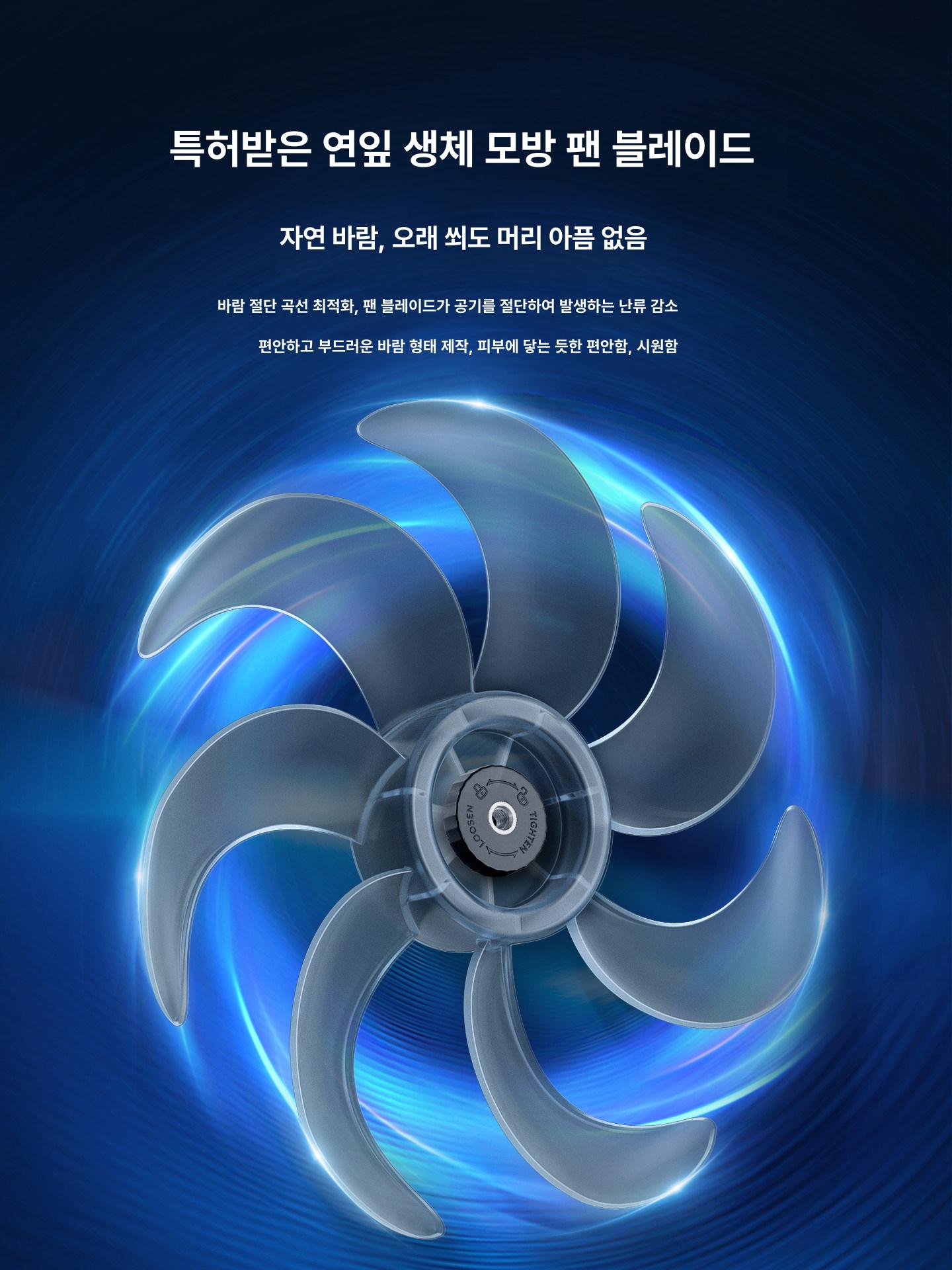 미디어 가정용 강력 탁상용 순동 모터 신형 7날개 - 상세 이미지 3