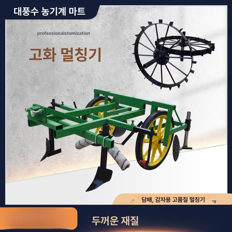 자동 관리기 로터리 비닐 로타리 농사 경운기 경작기 밭갈이 농기계 농기구 엔진 - 상세 이미지 4