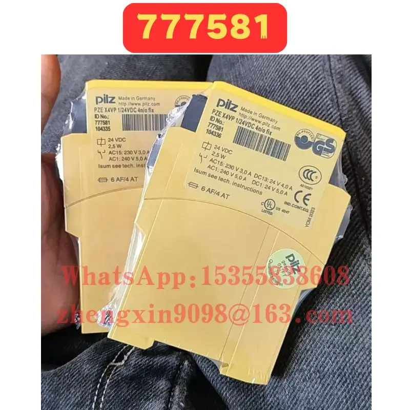 오리지널 777581 릴레이