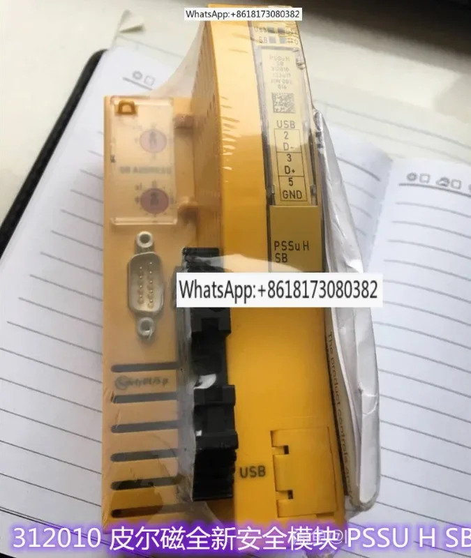 안전 모듈 PSSU H SB 독일 312010 신