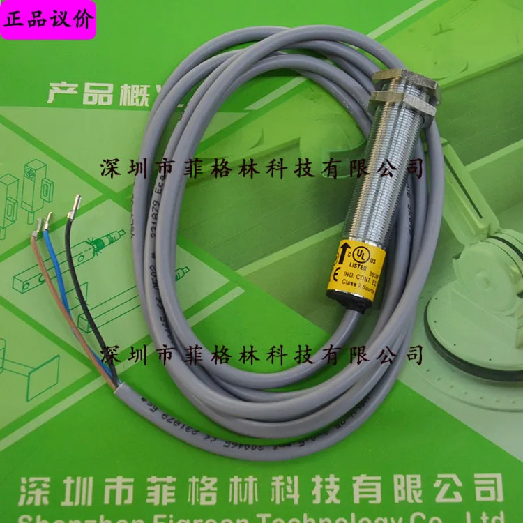 실제 FCS-M18-LIX 터크 TURCK 센서