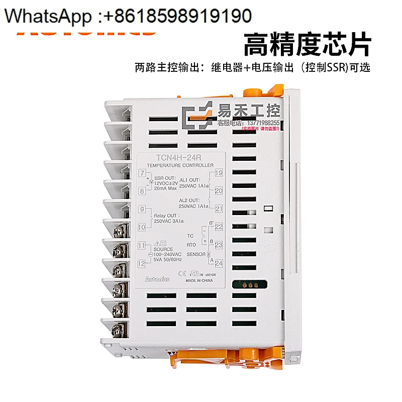 온도 조절기 TCN4H-24R TC4H-14R 디지털 자동 PID 디스플레이 지능형 컨트롤러