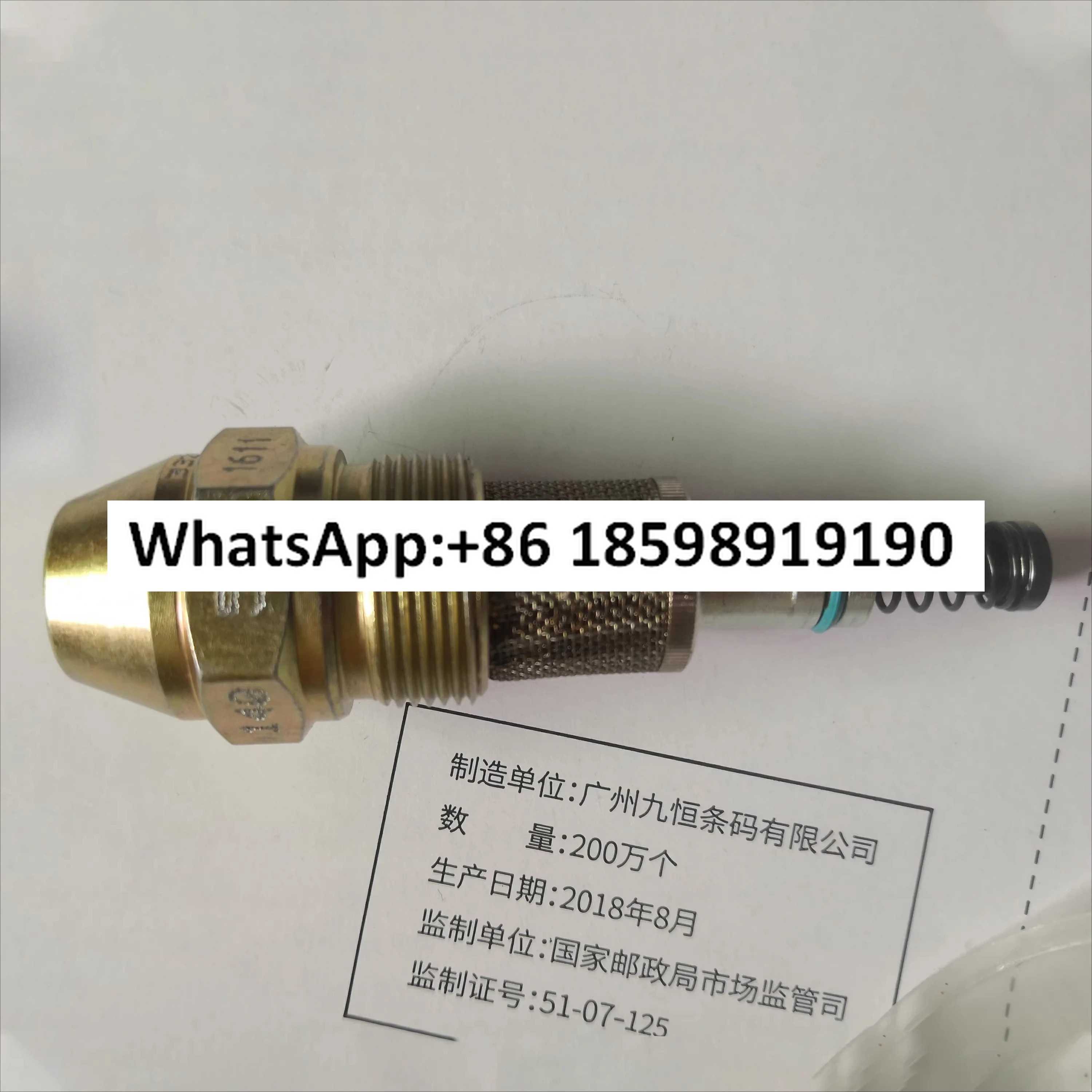 비례 노즐 W110-390 WB3-70